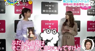 bandicam 2019-04-09 06-36-40-401