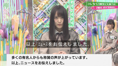 bandicam 2019-04-29 01-38-11-313