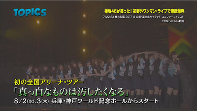 bandicam 2017-07-30 09-33-10-333