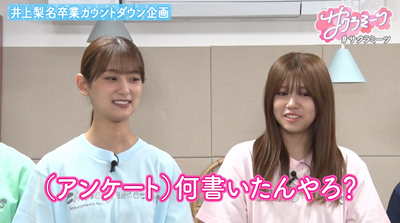 bandicam 2025-10-10 06-57-42-704