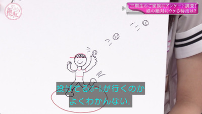 bandicam 2023-08-28 00-41-06-478