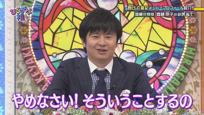 bandicam 2018-04-16 01-12-52-176 - コピー