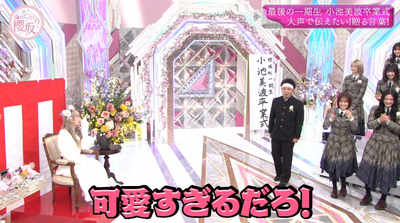 bandicam 2025-03-24 01-07-07-586