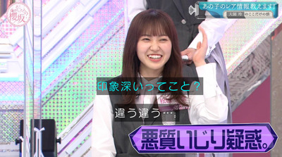 bandicam 2021-05-03 00-42-27-962