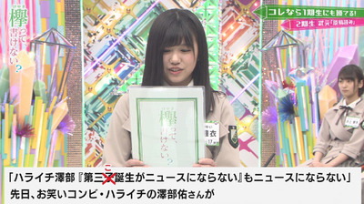 bandicam 2019-04-29 01-41-12-502