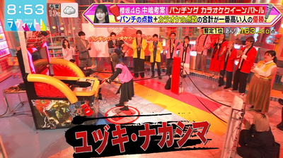 bandicam 2026-01-19 11-55-45-710