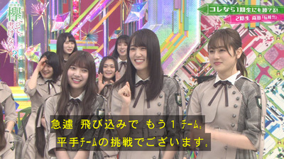 bandicam 2019-04-29 01-52-04-133