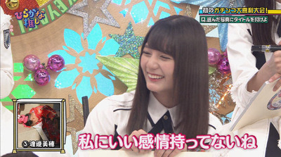 bandicam 2018-08-06 01-46-14-219