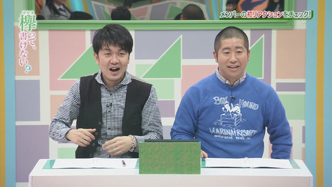 bandicam 2015-12-28 01-57-19-600