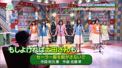 欅坂46 衝撃の あの歌詞 を歌わされてしまう セーラー服を脱がさないで 櫻坂46まとめもり
