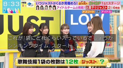 bandicam 2025-12-24 08-33-41-311