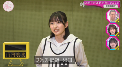 bandicam 2025-11-17 00-55-58-770