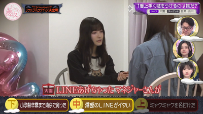 bandicam 2026-04-06 01-09-26-673