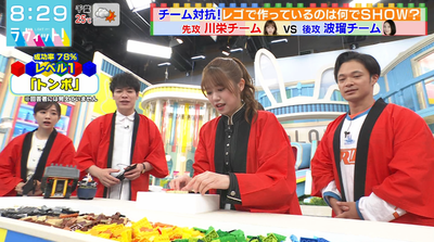 bandicam 2025-10-10 08-29-32-263