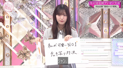 bandicam 2025-08-18 01-15-39-776