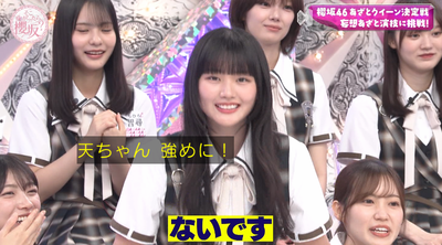 bandicam 2026-07-06 01-11-54-001 - コピー