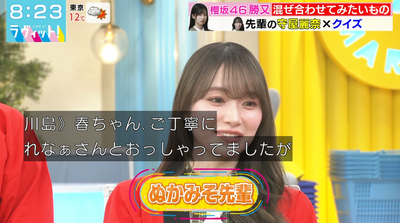 bandicam 2026-03-09 08-23-30-065