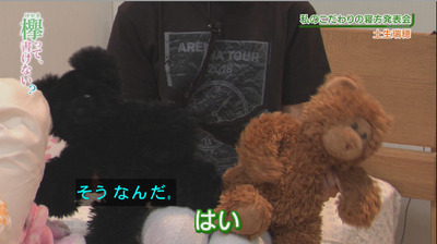 bandicam 2018-10-22 00-54-21-744