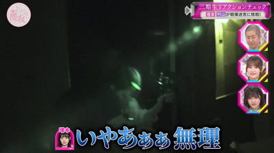 bandicam 2023-06-05 00-49-58-100