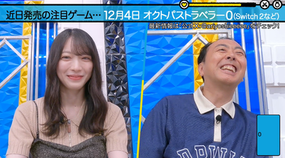 bandicam 2025-10-05 23-43-27-956