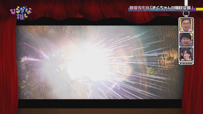 bandicam 2018-09-03 01-26-47-911