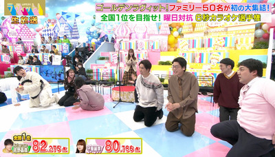 bandicam 2022-12-28 22-52-40-534