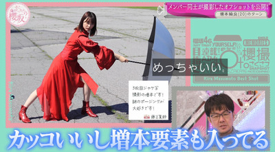 bandicam 2022-03-28 01-27-23-247