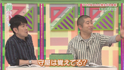 bandicam 2017-10-09 01-01-32-670