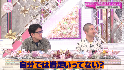 bandicam 2025-11-10 01-00-33-167