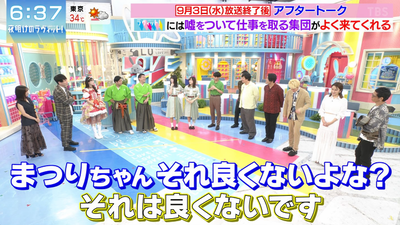 bandicam 2025-09-06 06-37-38-761