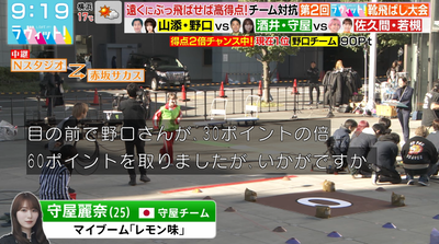 bandicam 2025-11-04 12-46-59-666