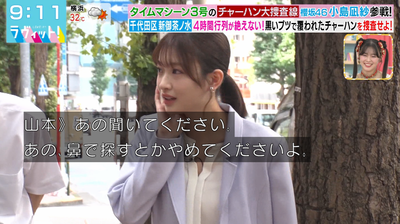 bandicam 2025-08-13 09-11-21-848