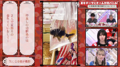 bandicam 2022-07-25 00-55-18-157