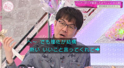 bandicam 2022-03-28 01-23-40-621