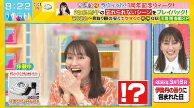 bandicam 2022-03-30 08-22-40-165