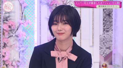 bandicam 2022-03-28 01-27-33-401