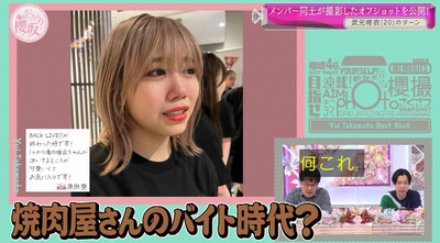 bandicam 2022-03-28 01-22-58-579