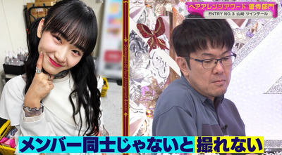 bandicam 2023-10-09 00-59-40-232