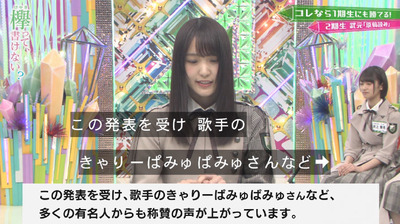 bandicam 2019-04-29 01-38-03-603