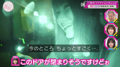 bandicam 2023-06-05 00-53-59-211