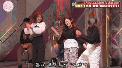 bandicam 2023-01-16 00-59-28-214