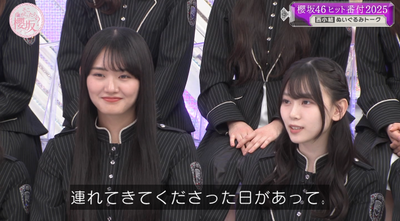 bandicam 2025-12-08 01-39-28-905