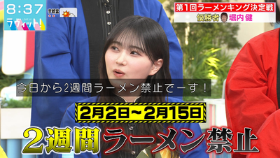 bandicam 2026-02-02 08-37-15-648