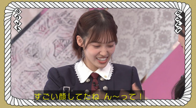 bandicam 2023-12-18 01-59-52-244 - コピー