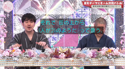 bandicam 2022-07-25 00-58-27-666