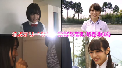 bandicam 2017-07-20 00-52-08-455