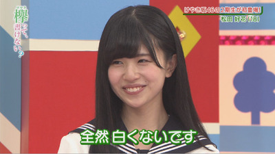 欅坂46 原田葵が美白と言われる為にはどうすればいいか考えた結果www 櫻坂46まとめもり 欅坂46 原田葵が美白と言われる為にはどうすればいいか考えた結果www 櫻坂46まとめもり