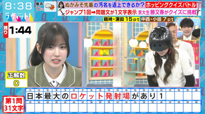 bandicam 2026-03-09 08-38-48-593