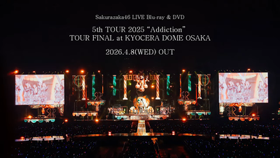 櫻坂46『????????』 6-33 screenshot