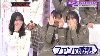 bandicam 2026-04-06 00-57-28-291